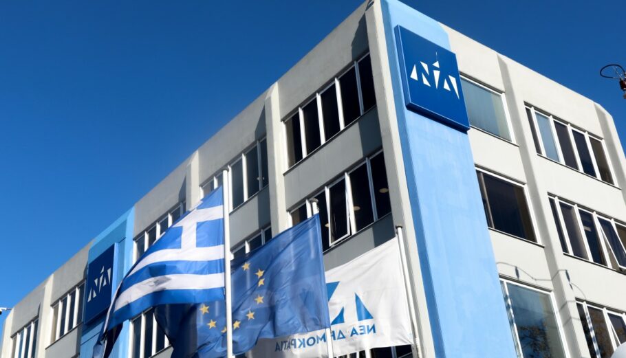 Τα γραφεία της Νέας Δημοκρατίας © Eurokinisi