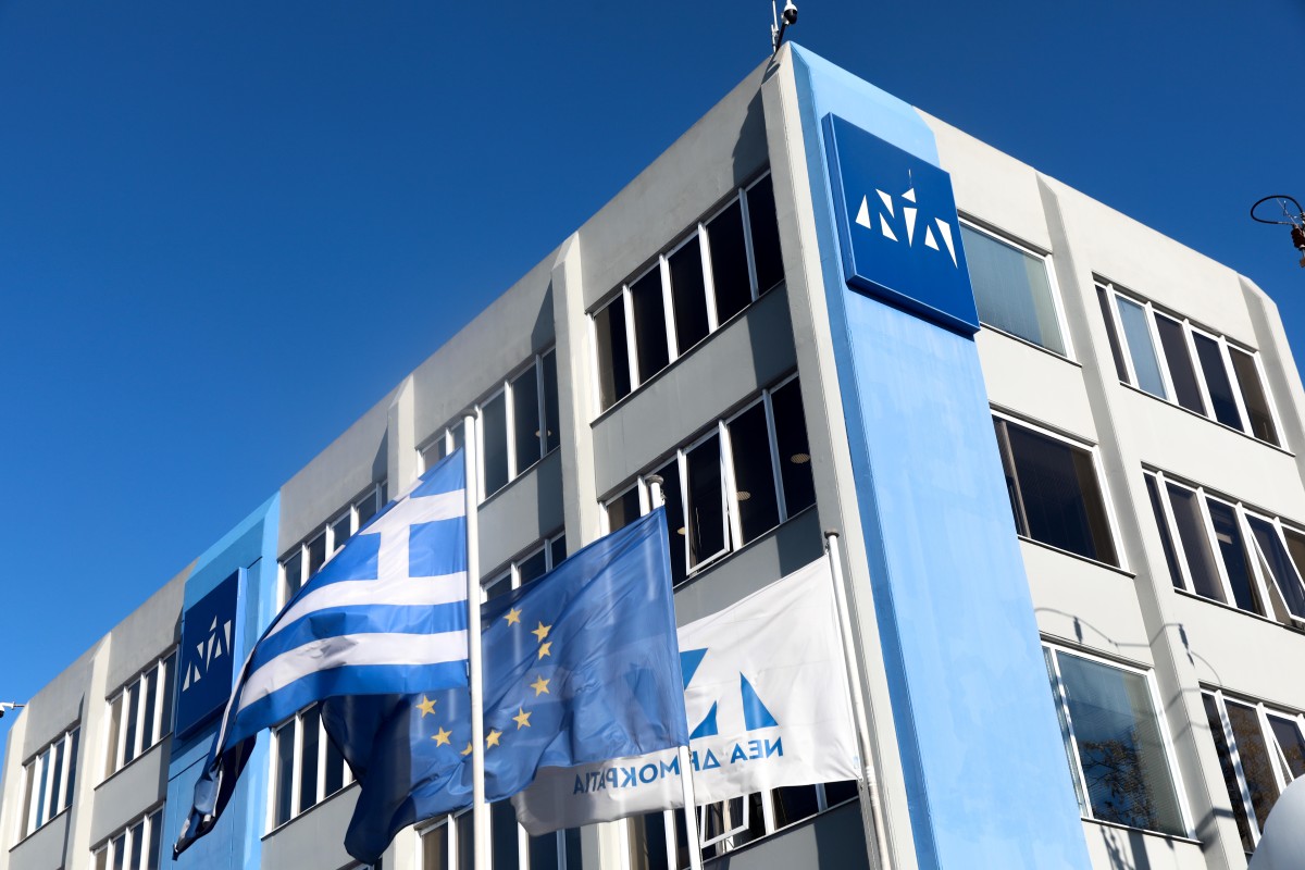 Τα πρώτα 28 ονόματα για το γαλάζιο ευρωψηφοδέλτιο ανακοίνωσε η Νέα Δημοκρατία © Eurokinisi