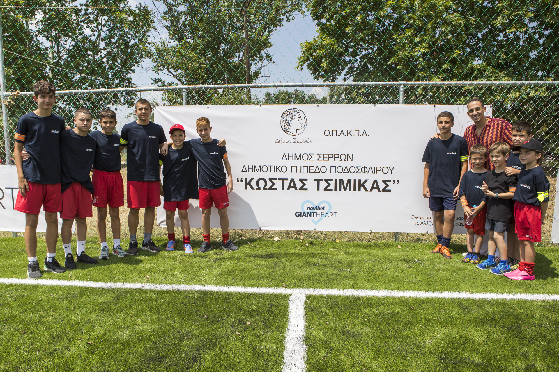 Παραδόθηκε το νέο γήπεδο ποδοσφαίρου «Κώστας Τσιμίκας» © Novibet