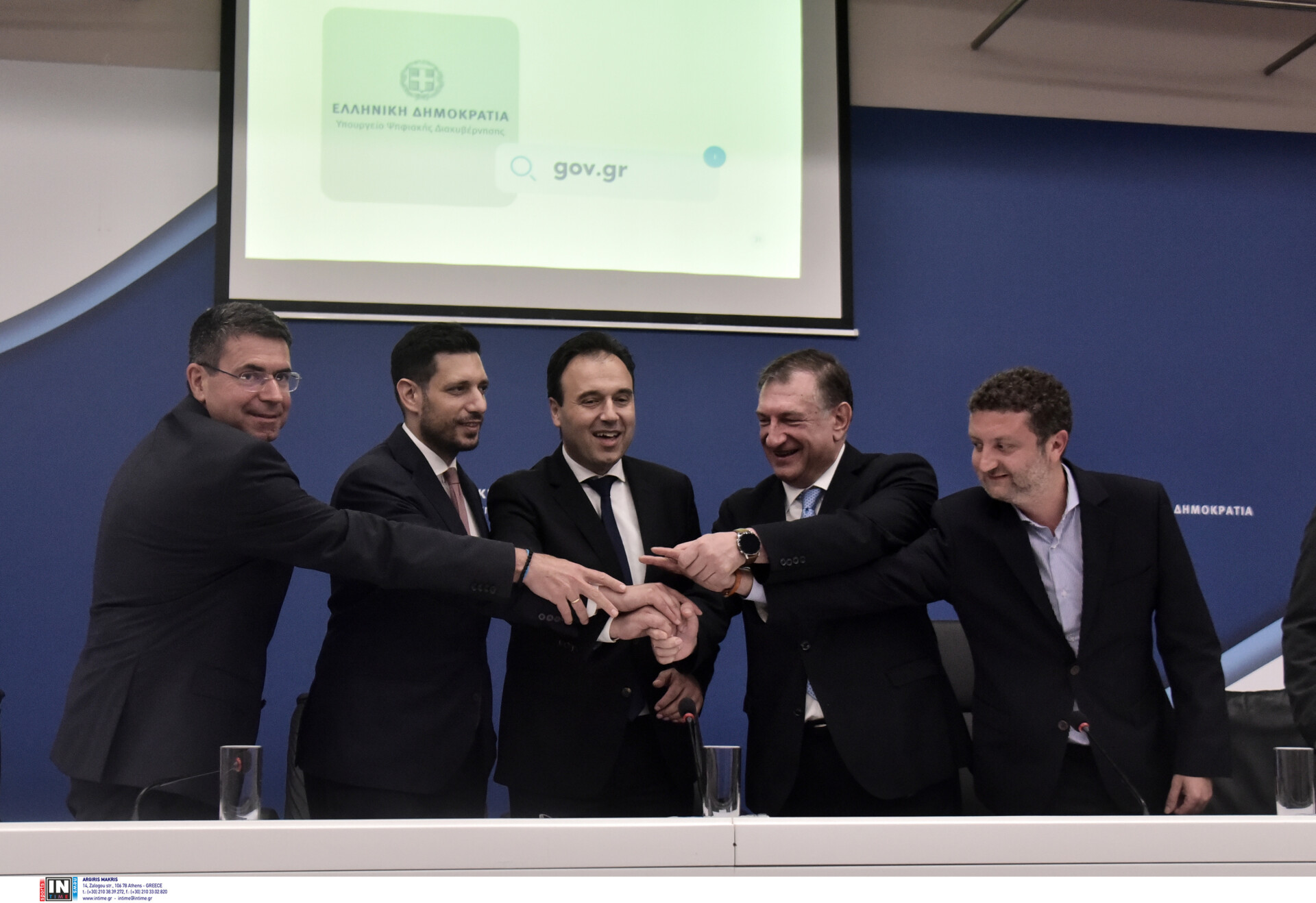 Παράδοση - Παραλαβή Υπουργείο Ψηφιακής Διακυβέρνησης © ΙNTIME