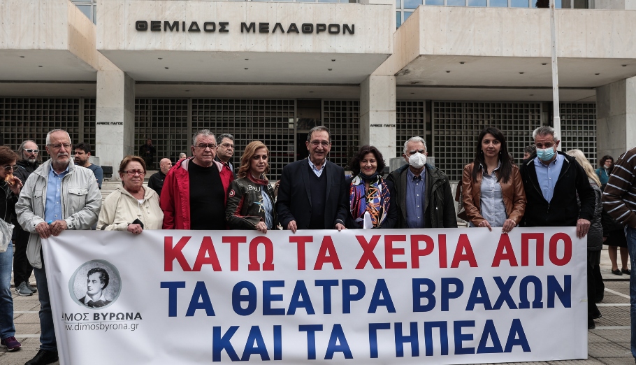 Οι πολίτες διεκδικούσαν το χώρο @ EUROKINISSI