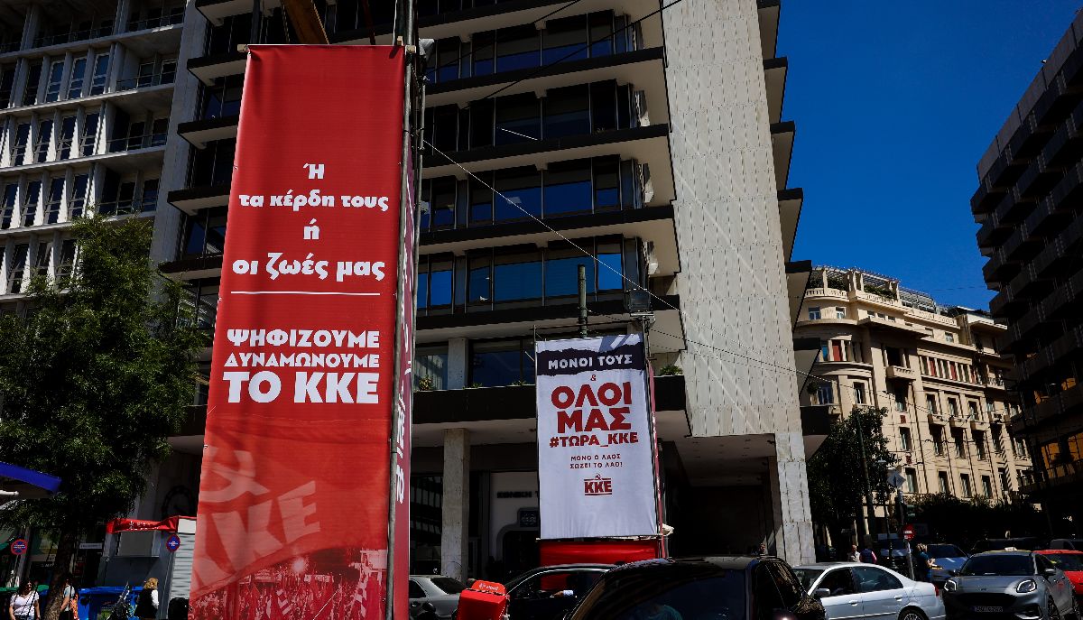 Αφίσες του ΚΚΕ © Eurokinissi / Κονταρίνης Γιώργος