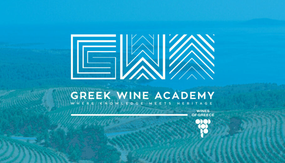 Greek Wine Academy©wspc