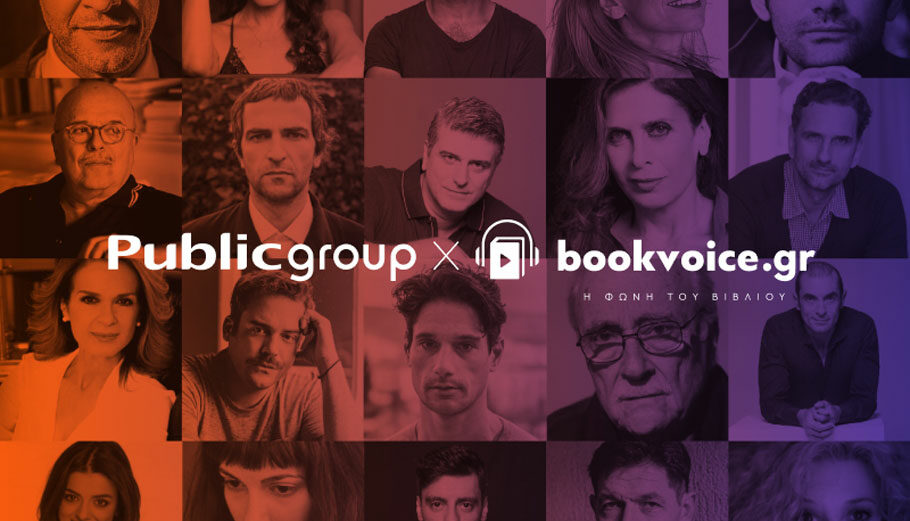 Public - BookVoice © Public Group