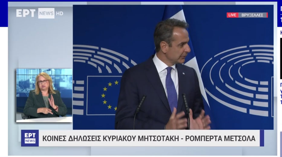 LIVE οι δηλώσεις Μητσοτάκη – Μέτσολα