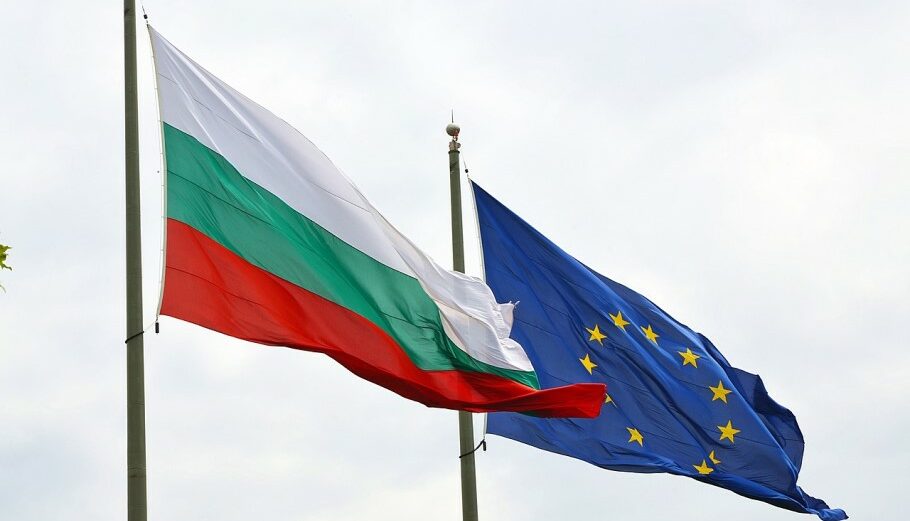Οι σημαίες της Βουλγαρίας και της Ευρωπαϊκής Ένωσης © Pixabay