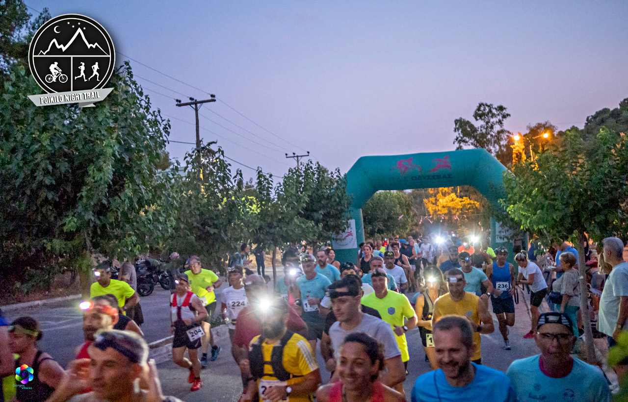 Στην τελική ευθεία το 10o Poikilo Night Trail: Έκλεισαν οι εγγραφές