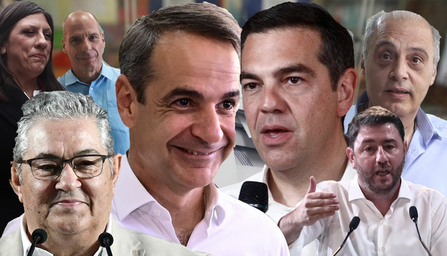 Οι πολιτικοί αρχηγοί © Eurokinissi / PowerGame.gr