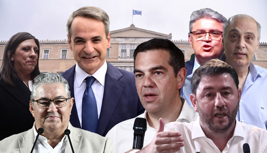 Εκλογές: Ισχυρή αυτοδυναμία ΝΔ σε οκτακομματική Βουλή