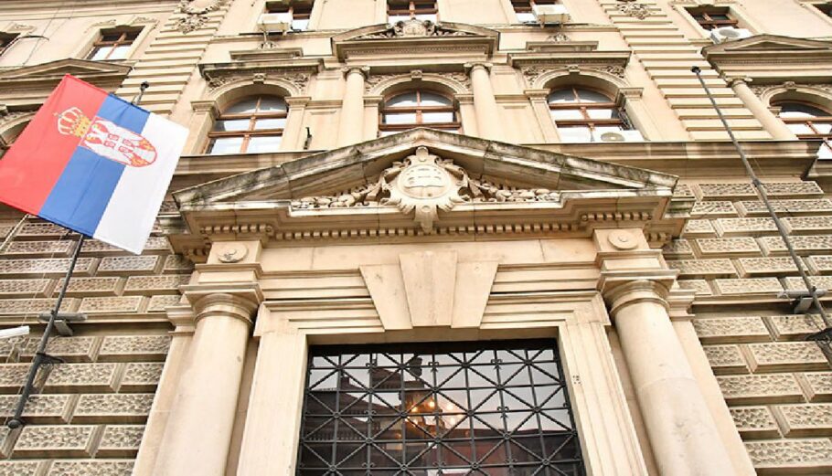 Κεντρική Τράπεζα της Σερβίας © .nbs.rs