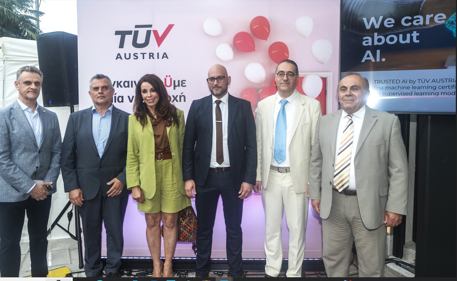 TÜV AUSTRIA Hellas: Νέα γραφεία στη Θεσσαλονίκη