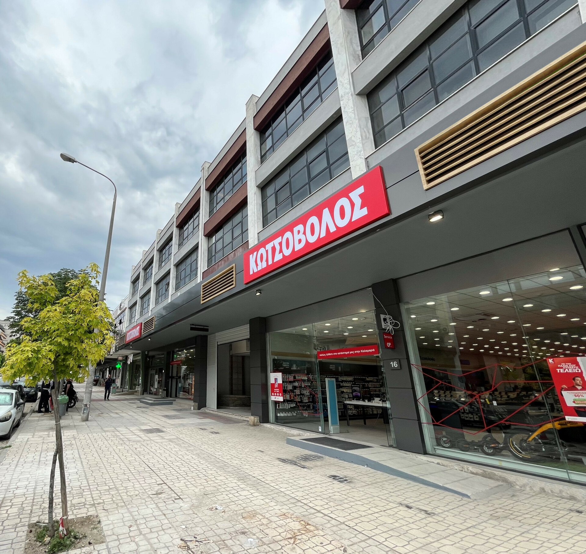 Κωτσόβολος: Νέο μεγάλο κατάστημα στην Θεσσαλονίκη