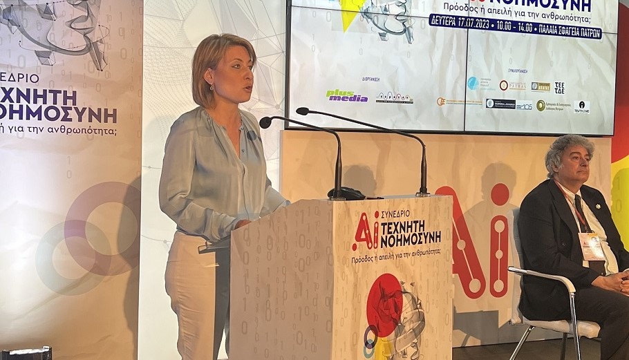Αλεξοπούλου: Αξιοποιούμε την Τεχνητή Νοημοσύνη