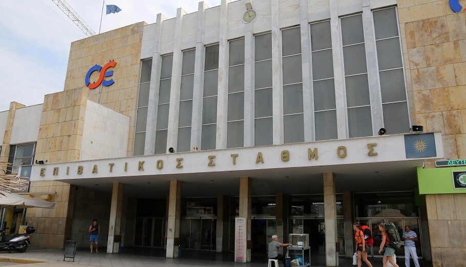 Επιβατικός σταθμός Θεσσαλονίκης©Eurokinissi