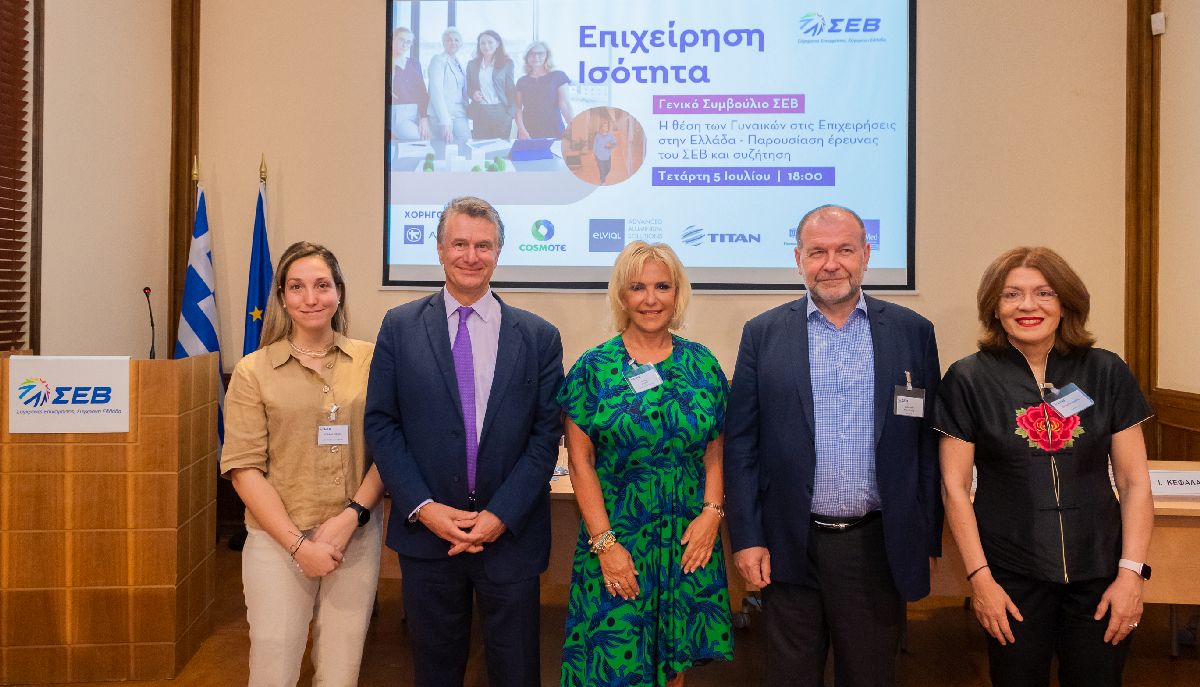 ΣΕΒ: Χαμηλές οι αμοιβές των γυναικών