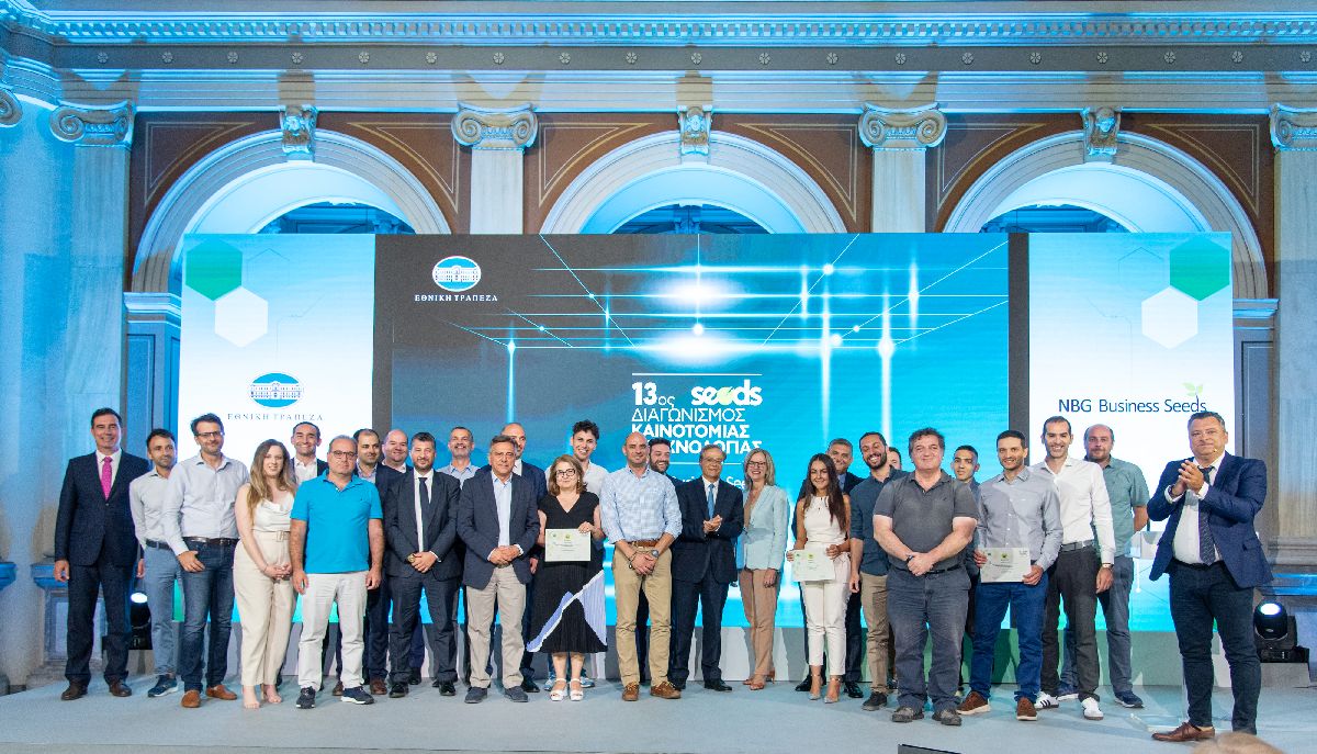 Η Εθνική Τράπεζα βράβευσε 10 νέες καινοτόμες επιχειρήσεις © ΕΤΕ