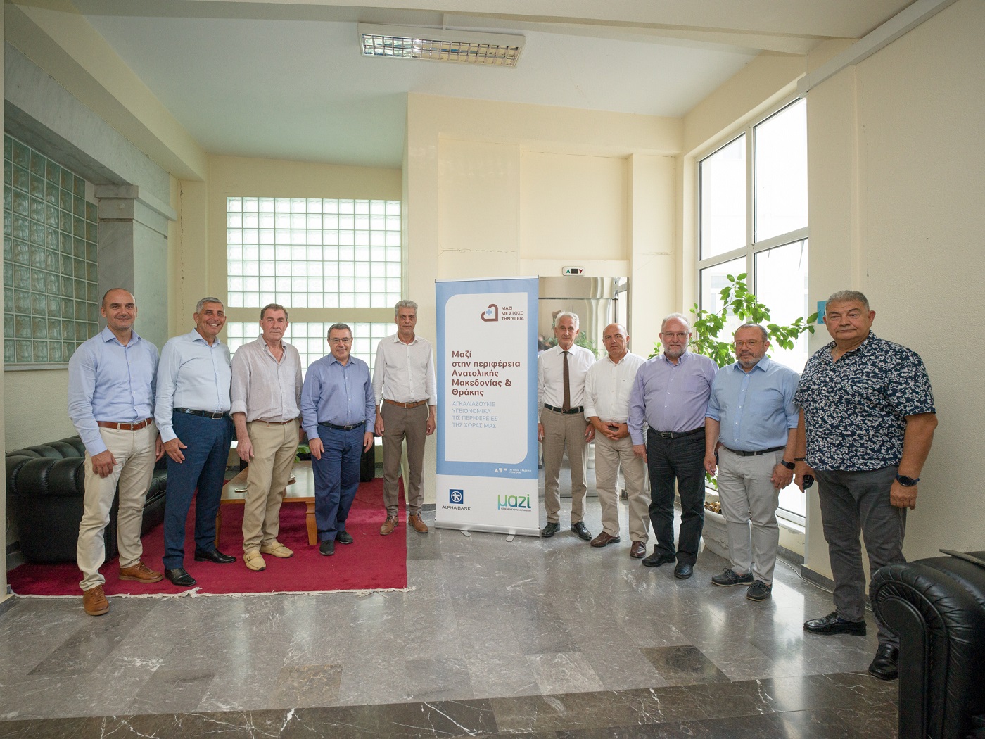 Ο CEO και μέλη της διοικητικής ομάδας της Alpha Bank πλαισιωμένοι από τους εκπροσώπους της τοπικής αυτοδιοίκησης της Περιφέρειας Ανατολικής Μακεδονίας και Θράκης@ΔΤ