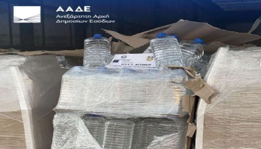 ΑΑΔΕ: Κατασχέθηκαν 21,6 τόνοι λαθραίας αιθυλικής αλκοόλης