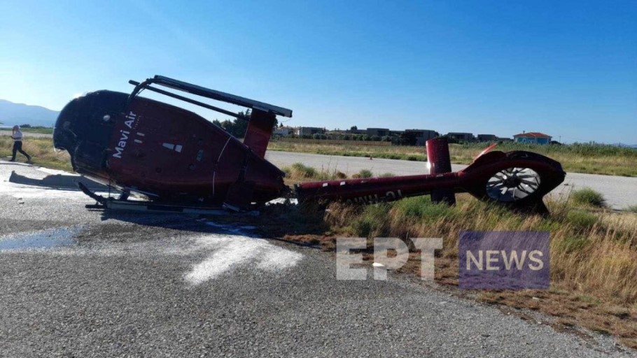 Πτώση ελικοπτέρου στη Σάμο © ERT NEWS