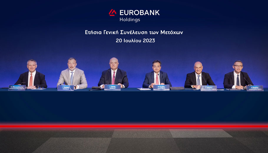 Από τη Γενική Συνέλευση των μετόχων της Eurobank © Eurobank