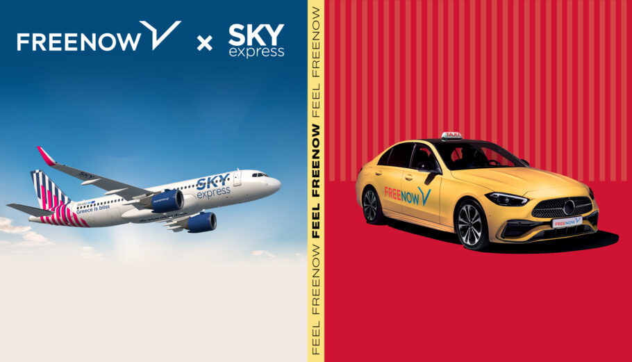 Sky express και FREENOW ανακοίνωσαν τη συνεργασία τους © ΔΤ