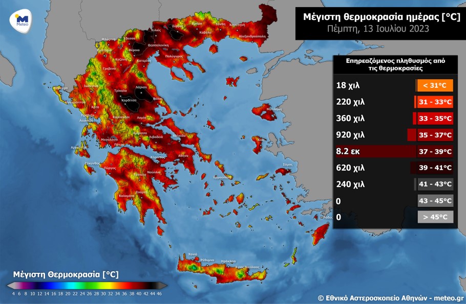 Χάρτης του meteo για τον καύσωνα © meteo.gr