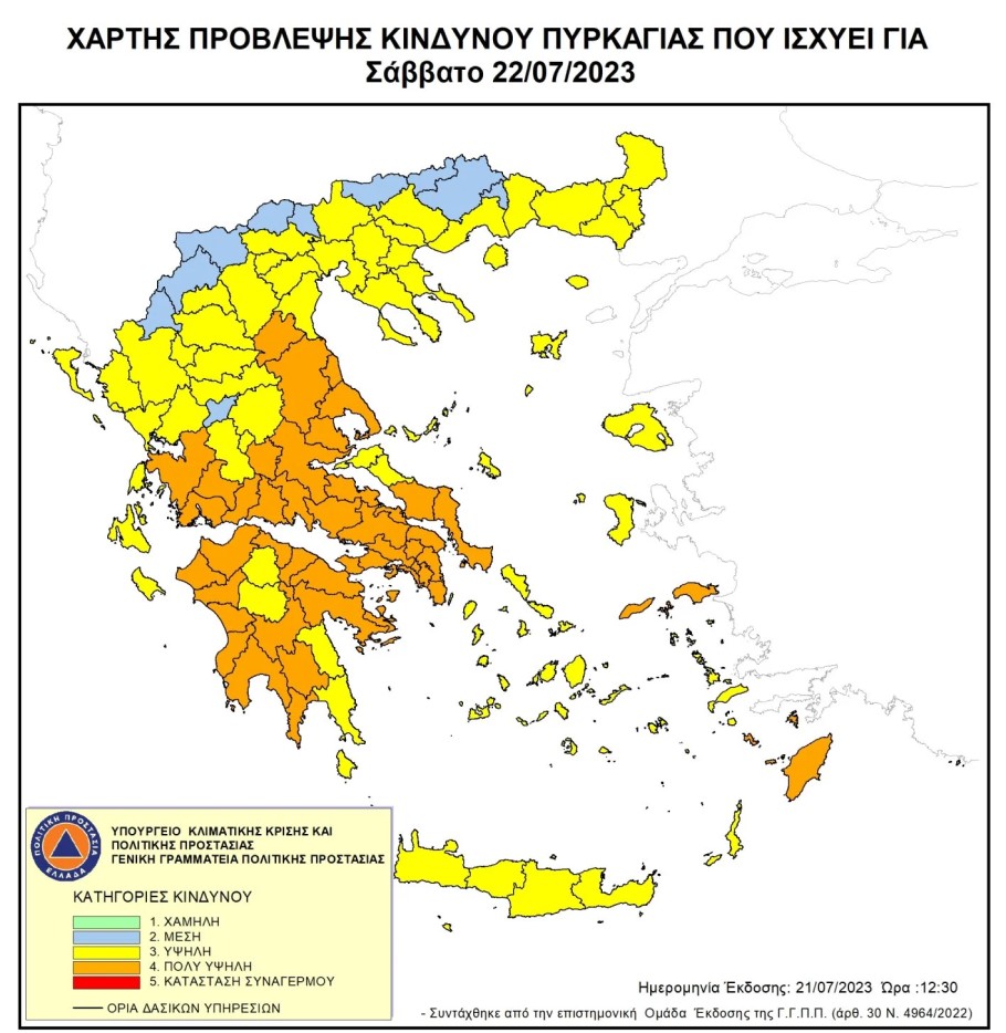 Χάρτης με τον κίνδυνο πυρκαγιάς το Σάββατο (22/7) © ΓΓΠΠ