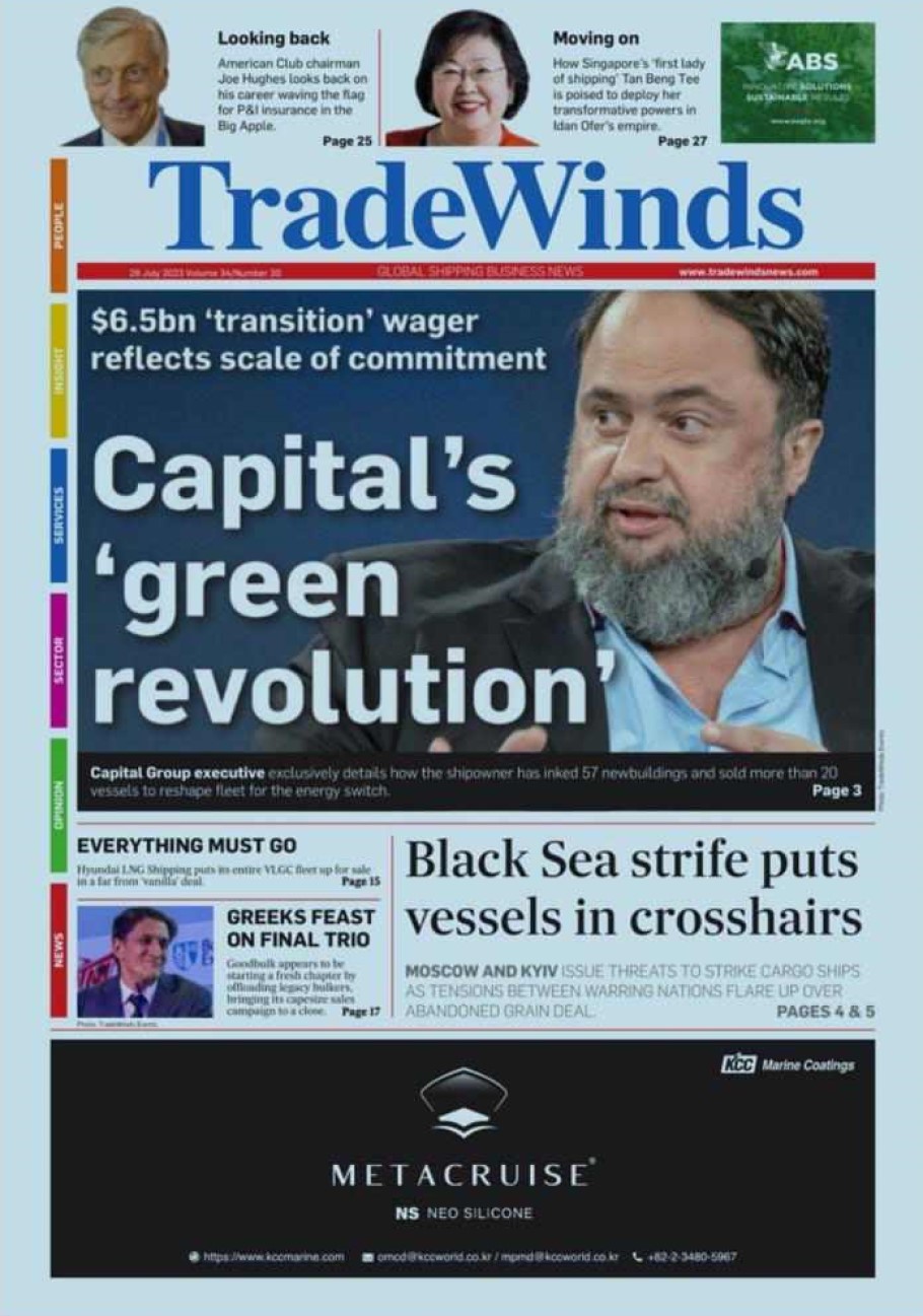 Το πρωτοσέλιδο της TradeWinds για την πράσινη επανάσταση στον χώρο της ναυτιλίας από την Capital Group του Βαγγέλη Μαρινάκη