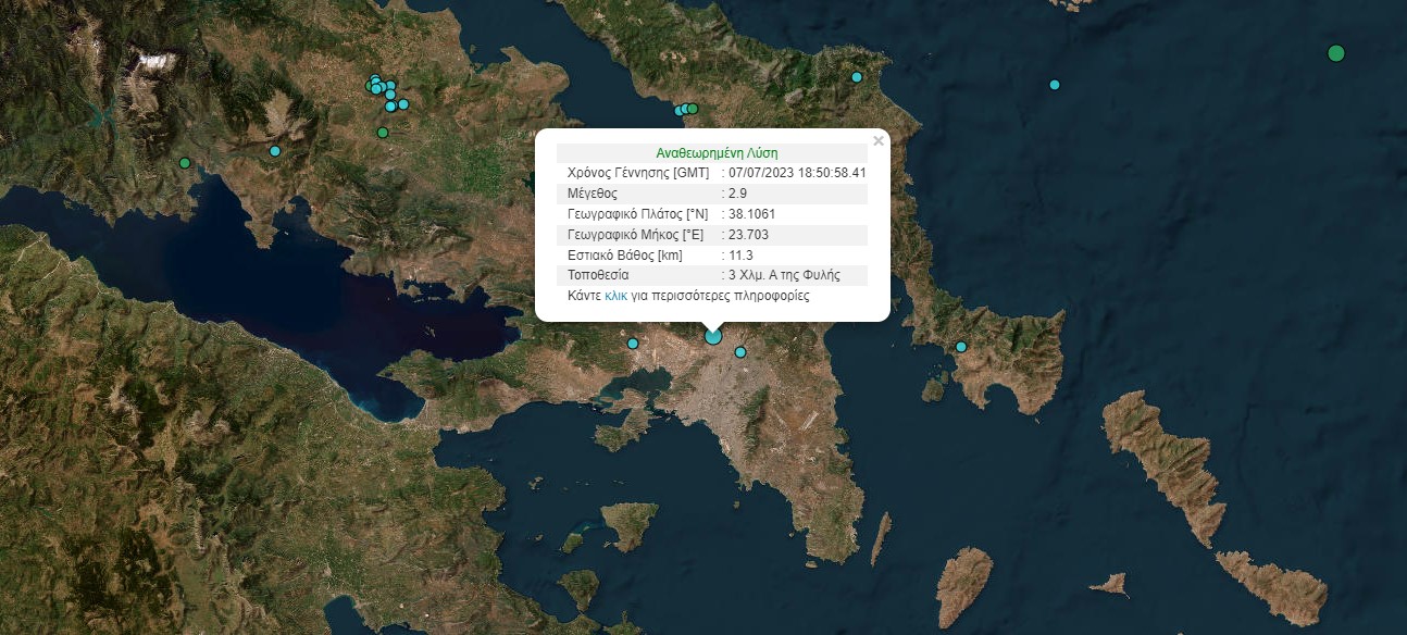 Χάρτης με το επίκεντρο του σεισμού στην Πάρνηθα που έγινε αισθητός στην Αττική © gein.noa.gr