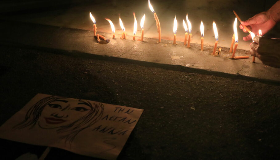 Στιγμιότυπο από τη διαμαρτυρία για τη δολοφονία της Κουβανής τρανς © Eurokinissi