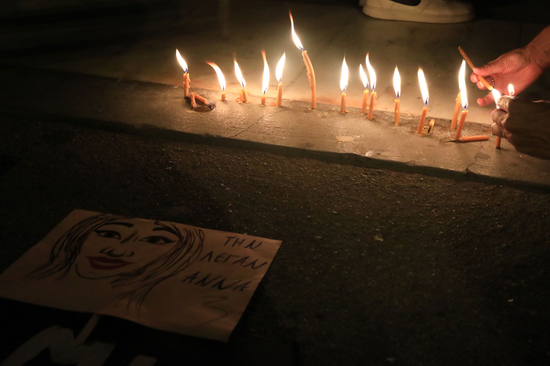 Στιγμιότυπο από τη διαμαρτυρία για τη δολοφονία της Κουβανής τρανς © Eurokinissi