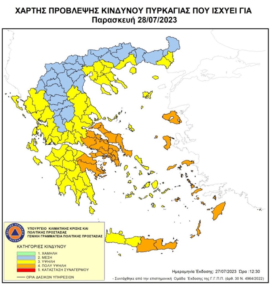 Χάρτης πρόβλεψης κινδύνου της ΓΓΠΠ για την Παρασκευή (28/7)