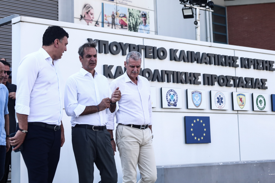 Ο Κ. Μητσοτάκης ενημερώθηκε για τις πυρκαγιές στο Συντονιστικό