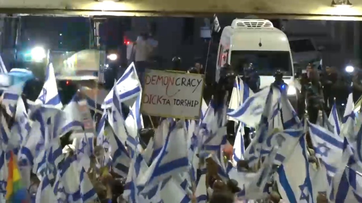 Ισραήλ: Επεισόδια μεταξύ διαδηλωτών και αστυνομικών