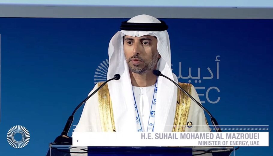 Ο υπουργός Ενέργειας των Ηνωμένων Αραβικών Εμιράτων Σουχάιλ Αλ Μαζρούι © Youtube