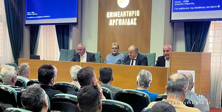 Εκδήλωση της ΓΣΕΒΕΕ στο Ναυπλιο για πνευματικά δικαιώματα©ΓΣΕΒΕΕ