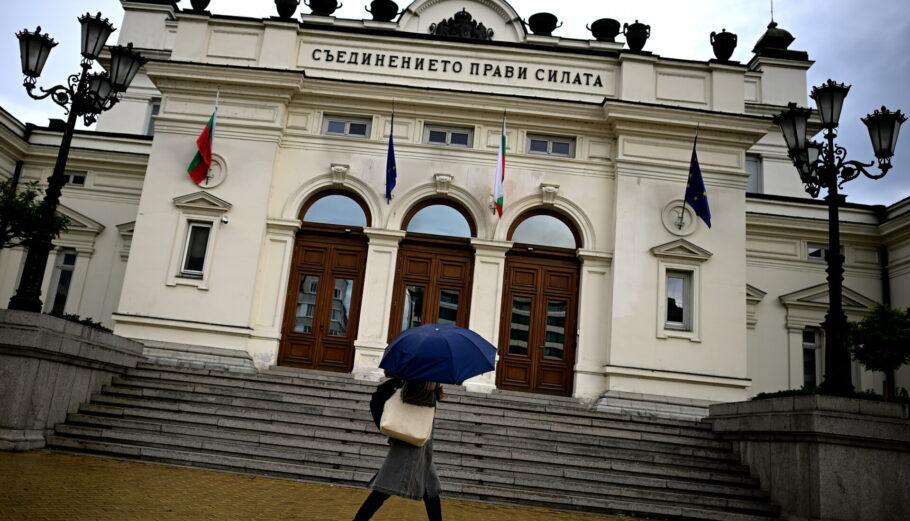 Το κοινοβούλιο της Βουλγαρίας © EPA/VASSIL DONEV