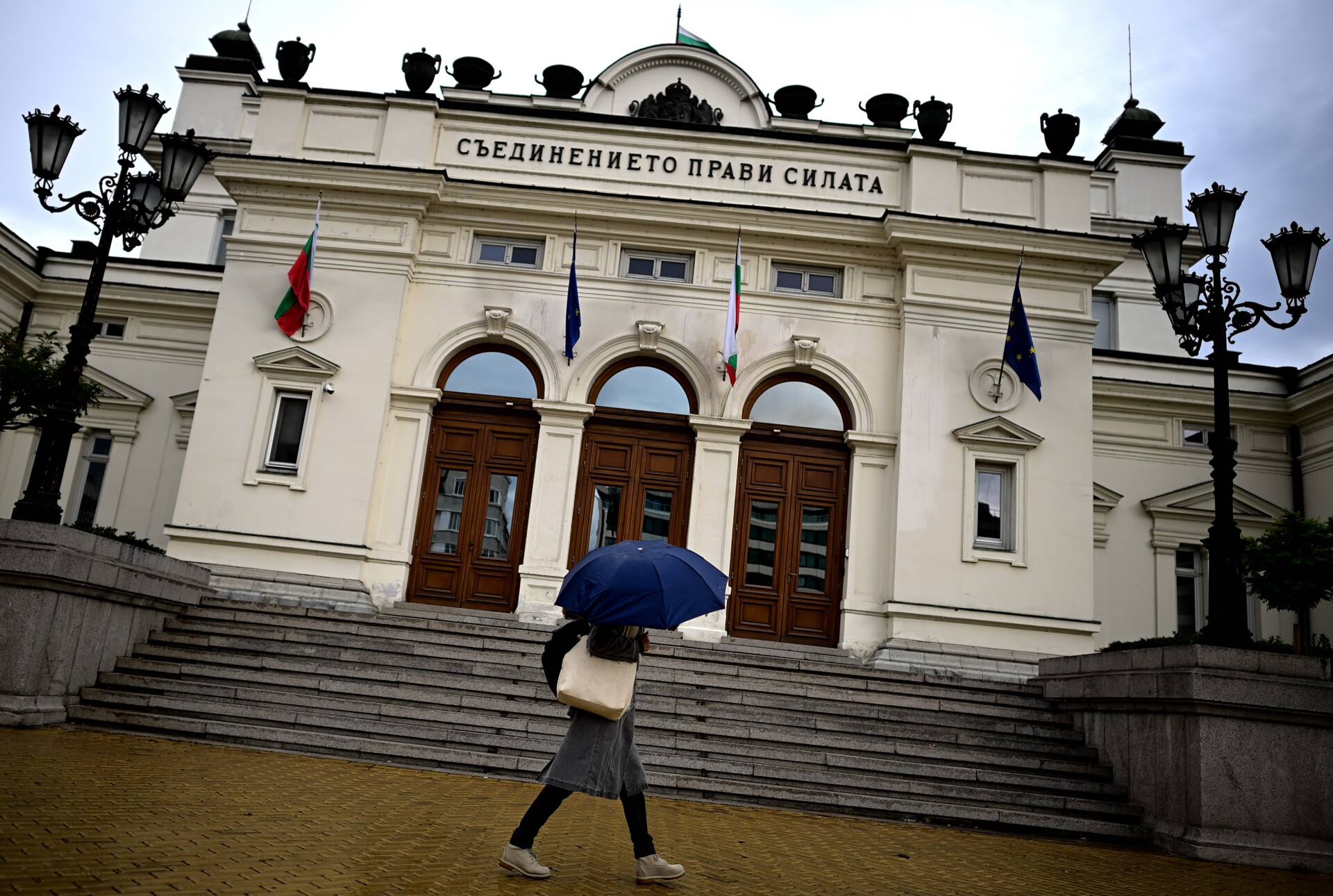 Το κοινοβούλιο της Βουλγαρίας © EPA/VASSIL DONEV