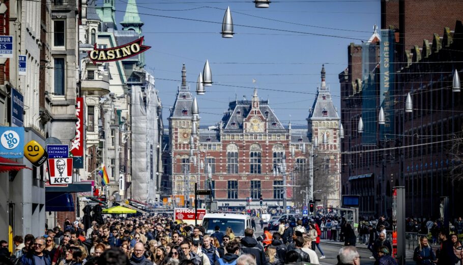 Τουρίστες στο Άμστερνταμ