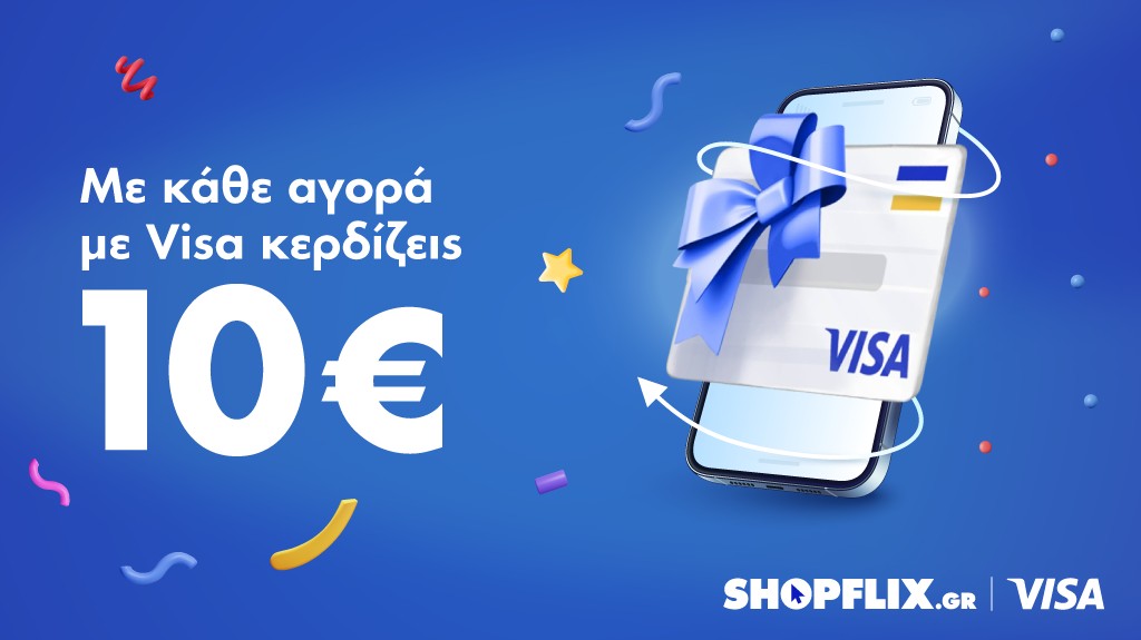 SHOPFLIX και Visa ενώνουν τις δυνάμεις τους © ΔΤ