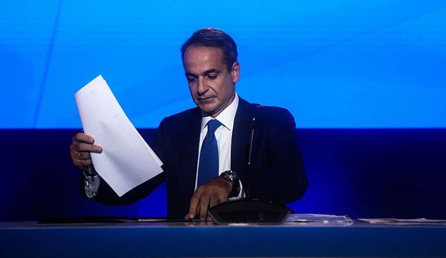 ΔΕΘ 2024: Πότε θα μιλήσουν οι πολιτικοί αρχηγοί