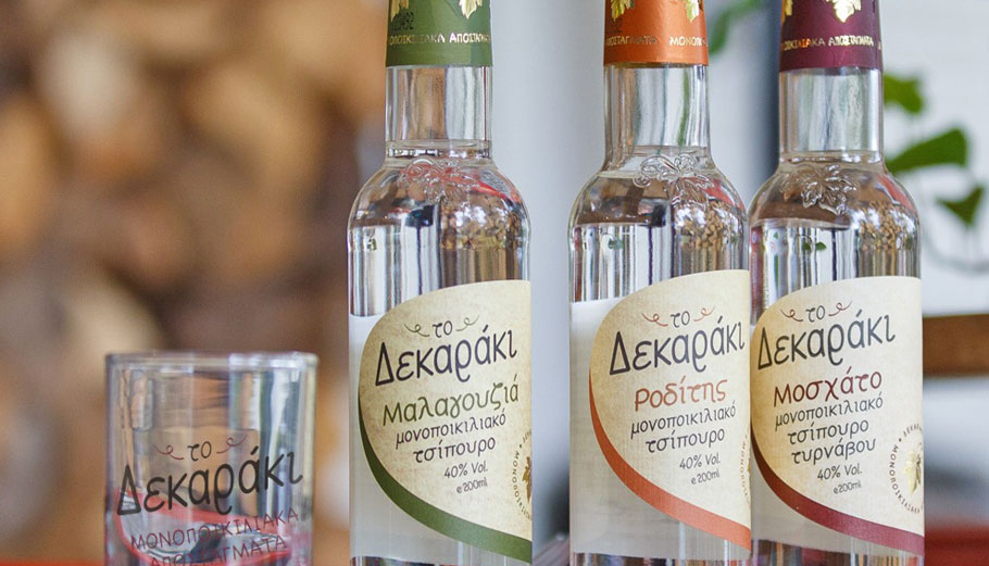 Το τσίπουρο Δεκαράκι πάει σε μεγαλύτερες εγκαταστάσεις