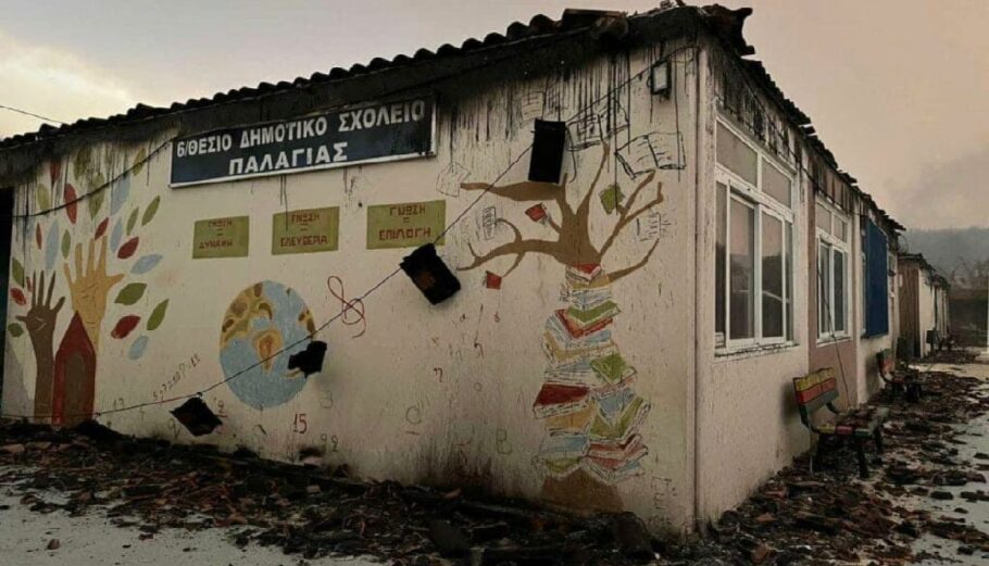 Η ΔΕΠΑ Εμπορίας αναλαμβάνει τις δαπάνες αποκατάστασης των ζημιών δημοτικού σχολείου στον Έβρο © ΔΕΠΑ Εμπορίας