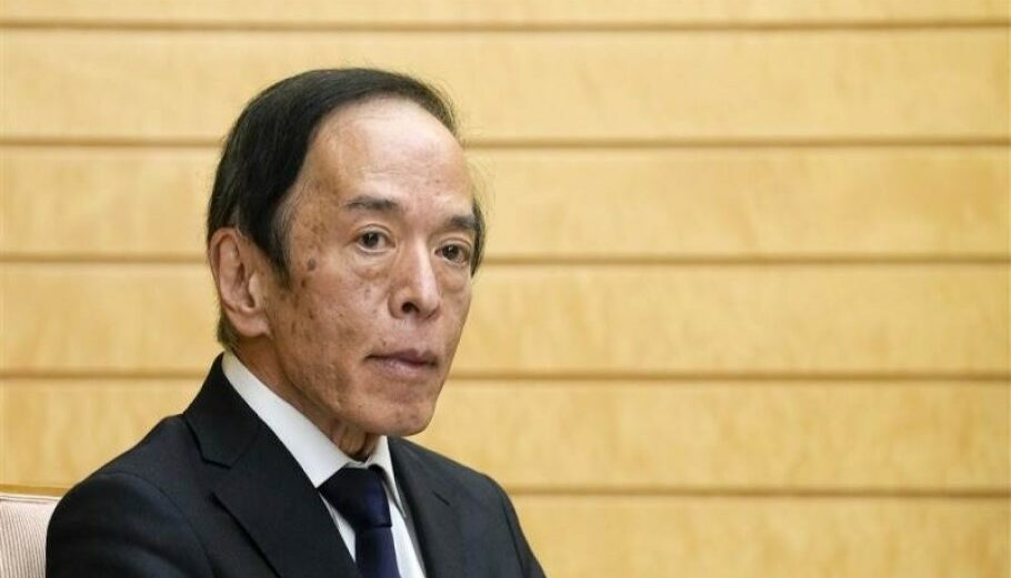 Ο πρόεδρος της Κεντρικής Τράπεζας της Ιαπωνίας, Kazuo Ueda © EPA/KIMIMASA MAYAMA