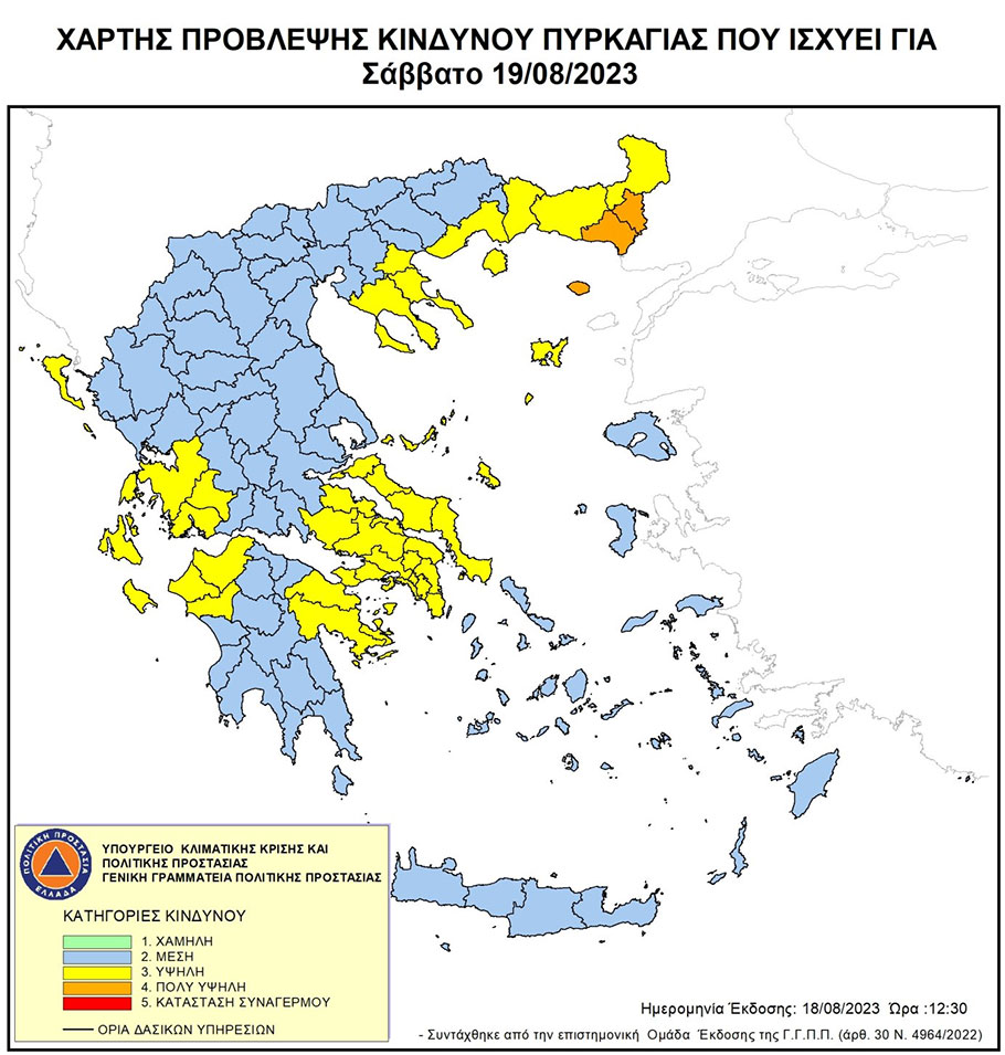 Χάρτης πρόβλεψης κινδύνου πυρκαγιάς της ΓΓΠΠ για το Σάββατο (19/8) © civilprotection.gr