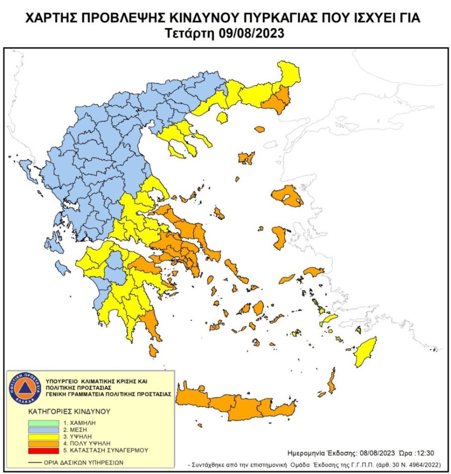 Χάρτης της ΓΓΠΠ για τον κίνδυνο πυρκαγιάς ανά περιοχή στην Ελλάδα την Τετάρτη (9/8) © ΓΓΠΠ