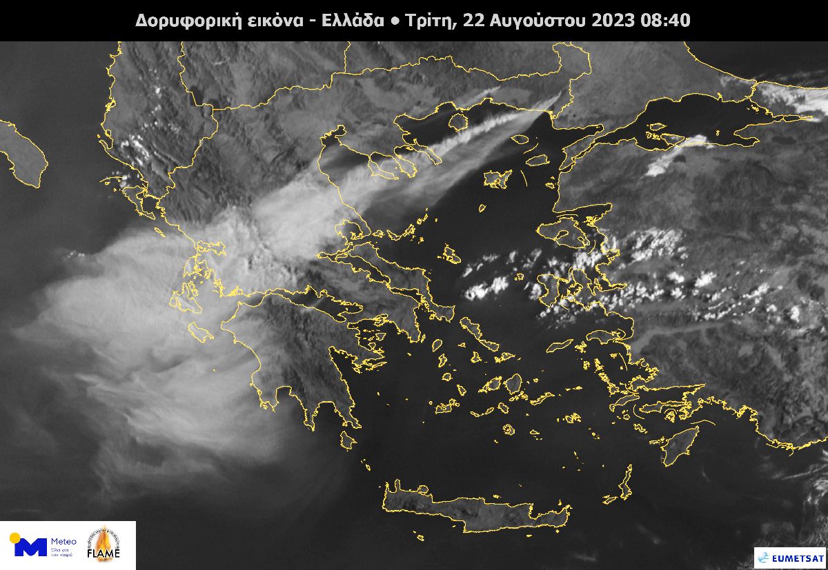 Εικόνα του δορυφόρου METEOSAT-11 το πρωί (08:40) της Τρίτης 22 Αυγούστου 2023 © Meteo