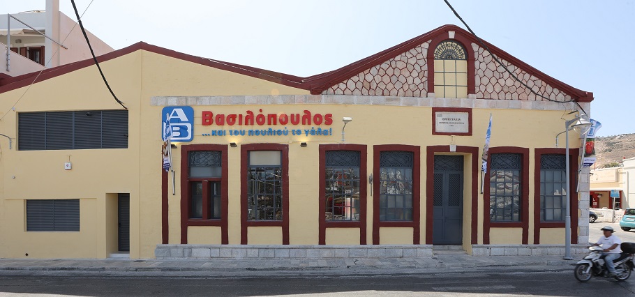 Nέο κατάστημα της ΑΒ Βασιλόπουλος στη Σύρο@ΔΤ
