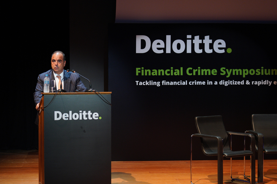 1o Financial Crime Symposium της Deloitte©ΔΤ