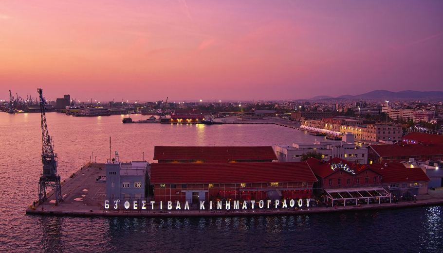 Το Φεστιβάλ Κινηματογράφου Θεσσαλονίκης θα πραγματοποιηθεί από τις 2 έως τις 12 Νοεμβρίου @ ΑΠΕ-ΜΠΕ